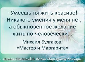умеешь