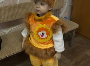 Мой сладкий львенок)