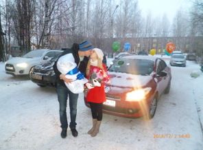 Домой
