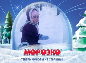 В лесу!
