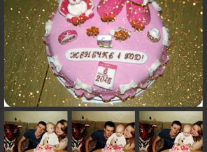 НАМ ГОДИК)