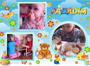 мои детки!аполлинария филипп и катюшка