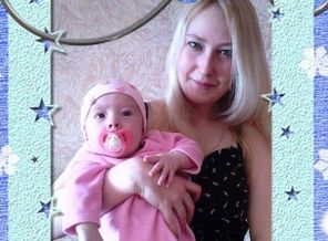 Мои дочери
