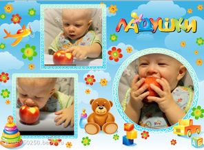  Что это у нас такое, я попробую на вкус...мммм...Это яблочко простое!  Няма-няма ... кусь-кусь-кусь... )))