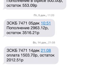 На подарки в детский дом