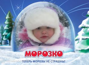 Моя Снегурочка доченька Сафиюша!