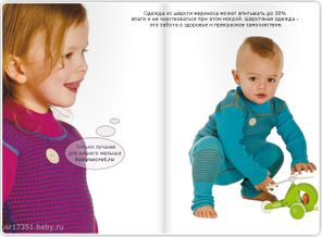 voksigullull_stripes_bodi_b_1