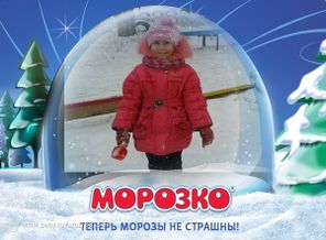 Игра с первым снегом!