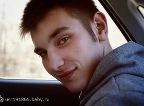 Наш папочка