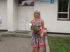 я