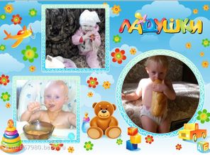 люблю покушать