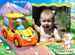 Мы едем-едем-едем.....