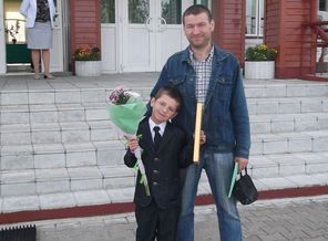 1 класс