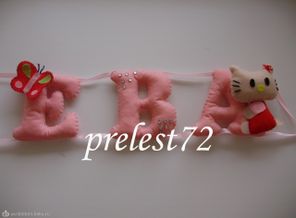 P8211511