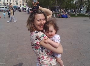 моё солнышко