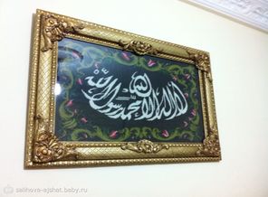 IMG-20131211-WA0005