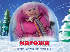 с горочки любим кататься,в снегу любим поваляться)