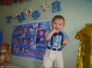 Незабываемый первый день рождения!!