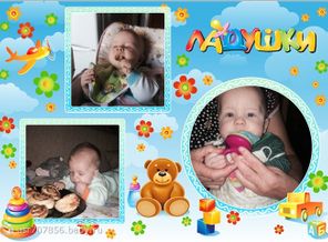 Мой сладкий медвежонок