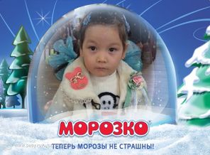 Девочка-конфетка!!!