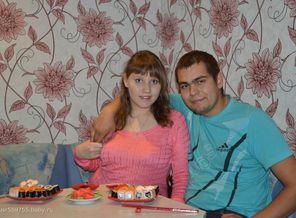 я и муж