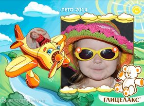 К поездке готова !!!