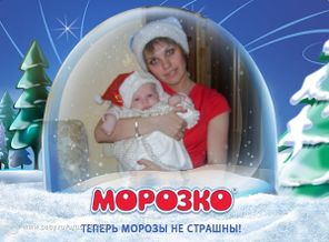 новый год 2015