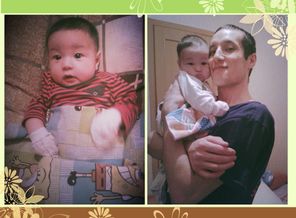 PicsArt_1424786856527