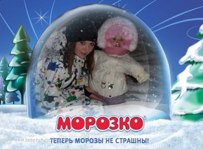 Зимняя прогулочка#первый снежок дочечки