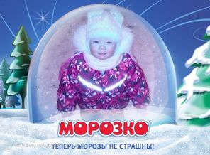 Алёнкина зимняя сказка))