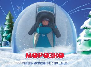Егорушка на прогулке