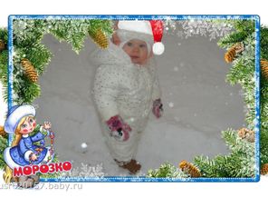 Снежные забавы