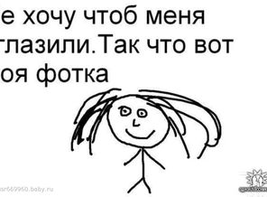 Моя аватарка