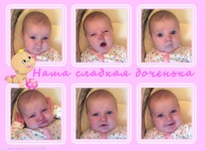 Наша сладкая доченька