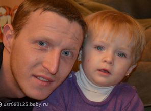 Папа с доченькой!!!!!