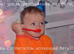 наша ням нямка
