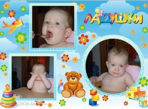Алёнушка кушает.