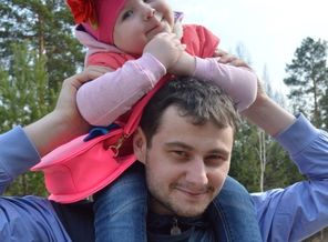 Папина гордость