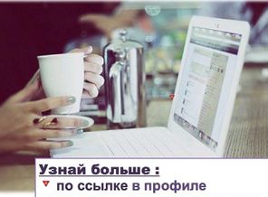 Возможность изменить жизнь