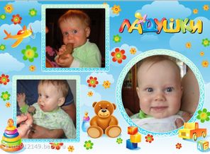 Тимка кушает! 