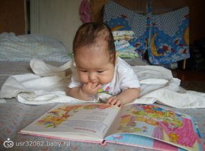 читаем книжку))))))