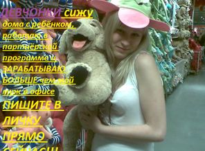 Безымянный