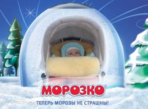 Наша первая зимняя прогулка