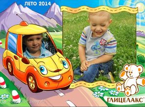 Едим к бабушке