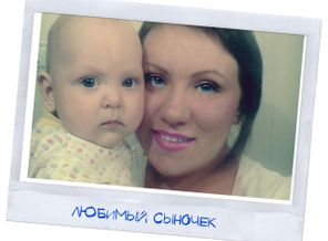 Мой голубоглазый ангел!
