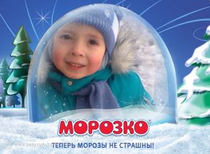 мне морозы не страшны,утеплился от души!!!!!