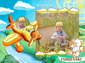 Главное в путешествии - чемодан!