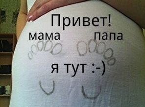 наше маленькое счастье!