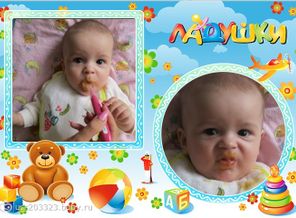 Кушаем яблочное пюре!