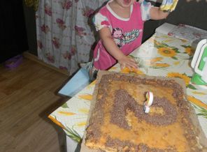 нам 2 года
